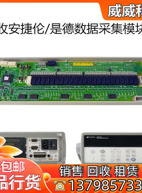 34901A 34902A 34903A 34904A 34905A 34906A 34907A 34908A 模块