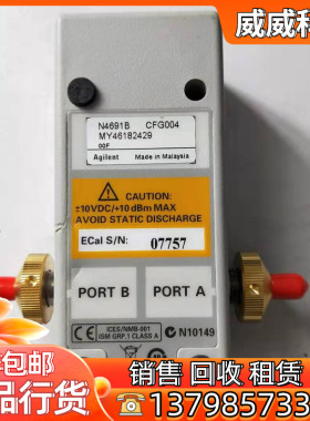 回收是德N7551A N7552A N7553A N7554A N7555A电子校准件 Agilent