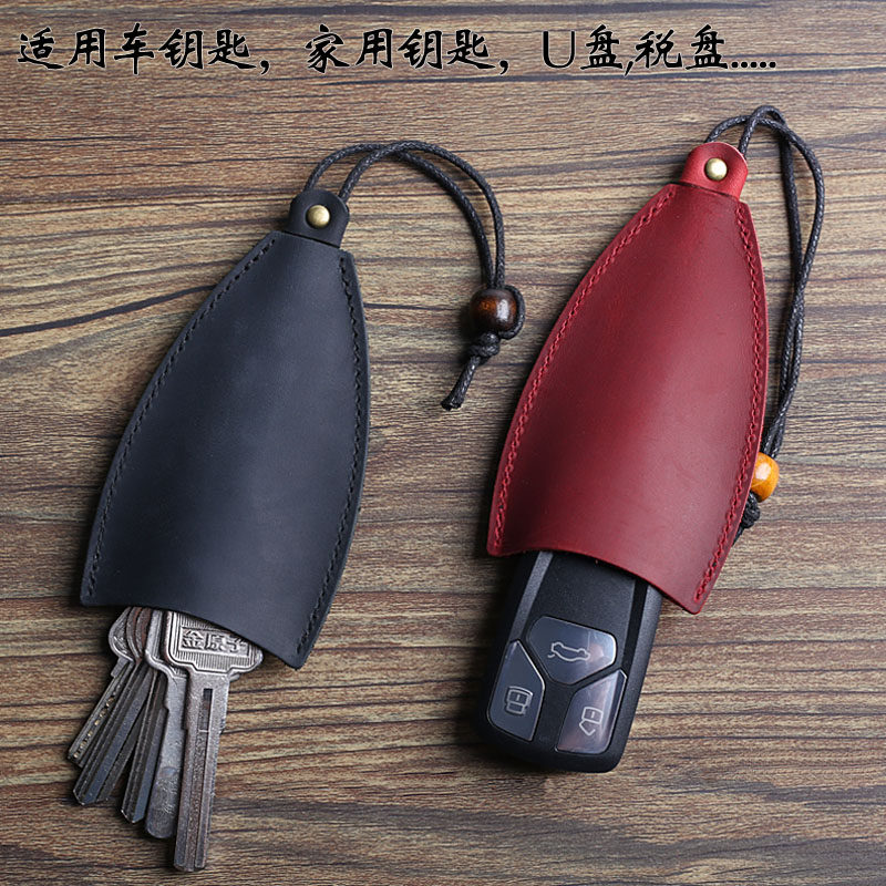真皮钥匙套家用钥匙汽车钥匙收纳保护套U盘税盘抽拉式通用钥匙包