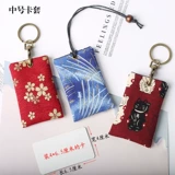 Ткань, маленький картхолдер с зарядкой