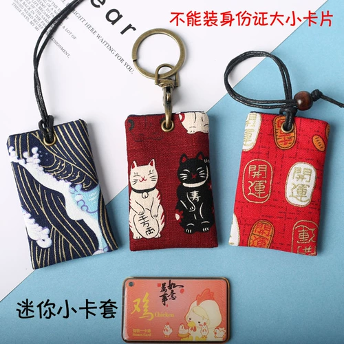 Ткань, маленький картхолдер с зарядкой