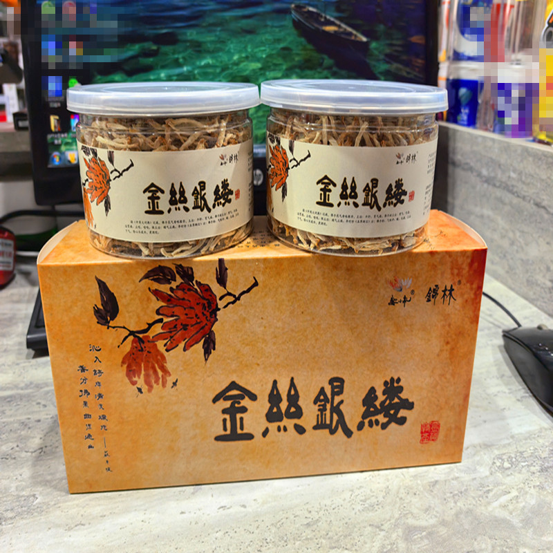 金华特产锦林金丝银缕佛手50gX2罐简装小盒可搭配花茶冲泡包邮