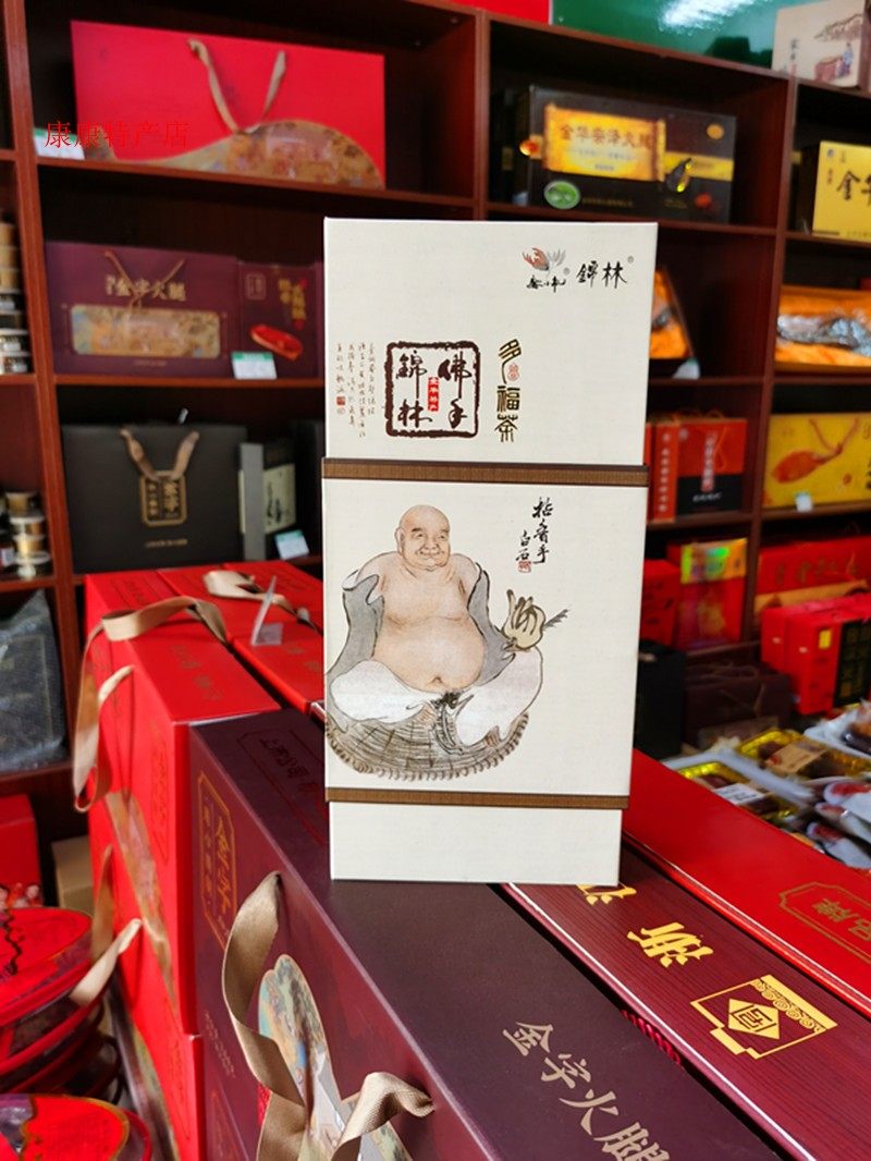 金华特产锦林佛手多福茶240g养生茶礼盒佛手党参红枣桂圆包邮多省