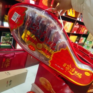 金华火腿宗泽火腿1.0kg透明装便捷礼盒提鲜煲汤蒸炒炖煮佳品包邮