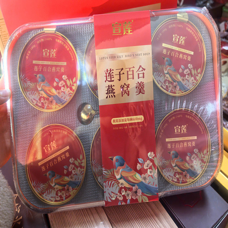 莲童新品宣莲即食燕窝羹180gX6碗礼盒大气方便营养早餐美味包邮