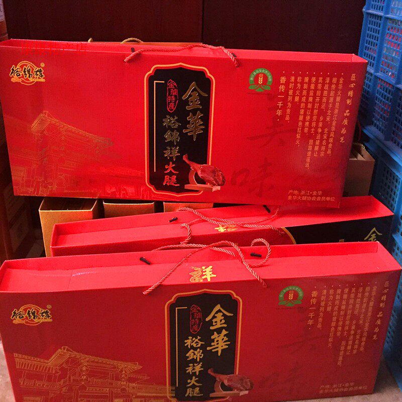 正宗金华裕锦祥火腿2kg 年货4斤分割腿礼盒农家腊味腊肉包邮