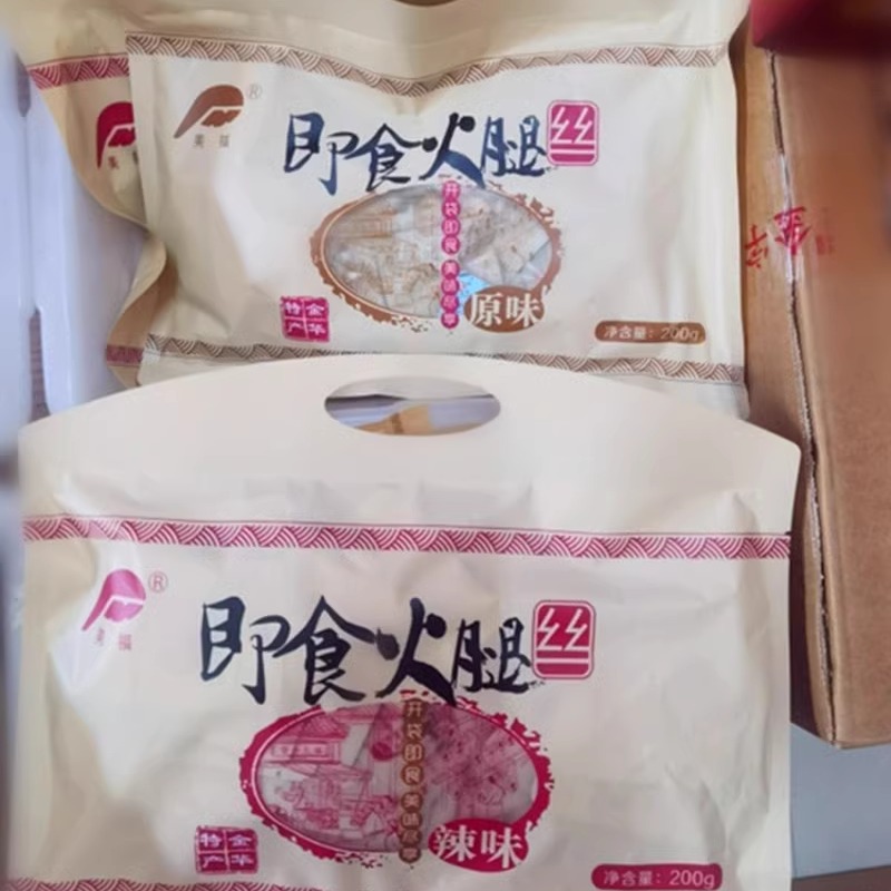 金华火腿丝200克原味 /辣味开袋即食美福火腿丝零食浙江特产包邮