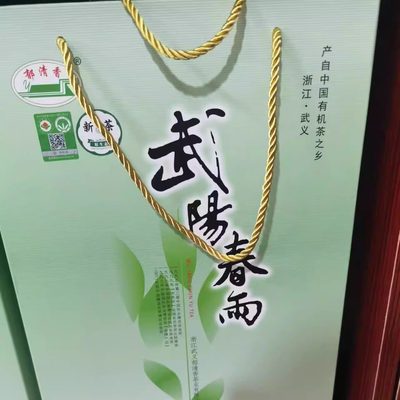 24年新茶郁清香高山茶