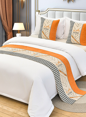 床旗床尾巾宾馆民宿酒店床上用品高档奢华家用床搭条床围巾床盖垫