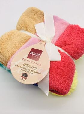 康乐屋珊瑚绒方巾超柔软吸水 洗脸毛巾六条装30x30cm热卖新品