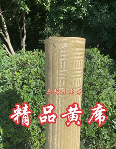 正宗精品黄席竹席凉席手工编织黄篾席夏季清凉耐用传统老式席子