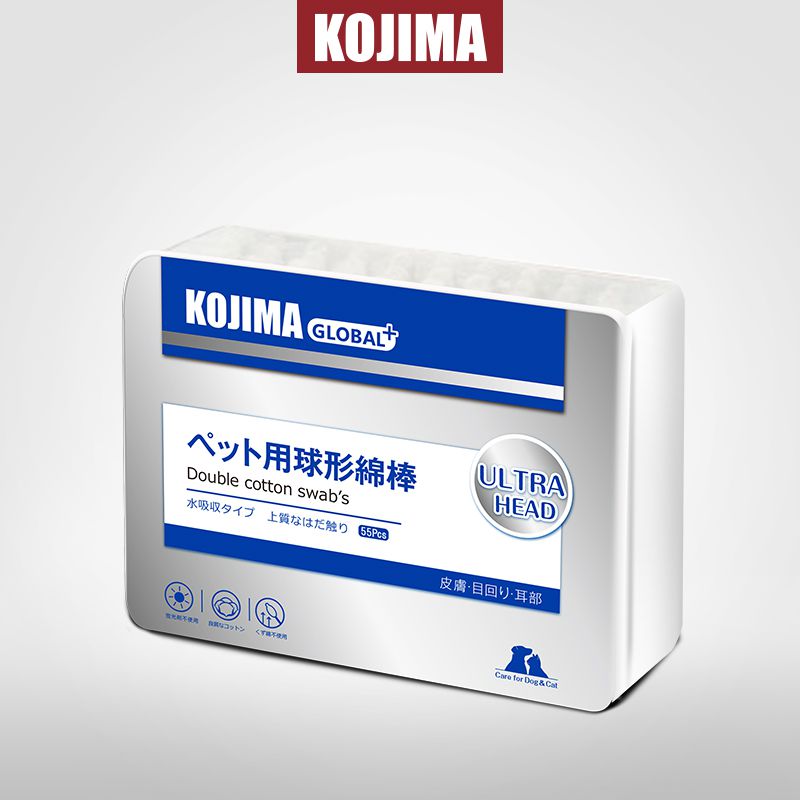 KOJIMA宠物耳部清洁棒双头大棉签55支猫狗耳朵皮肤清洁用品不伤耳