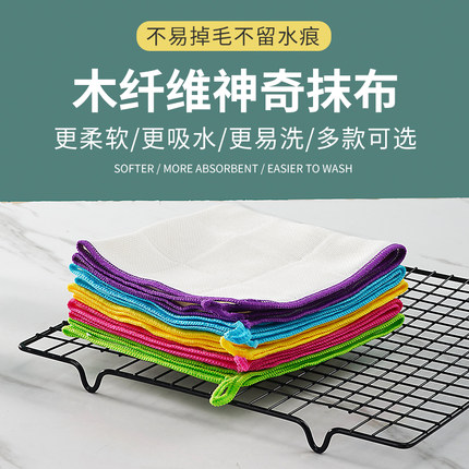 优亿洗碗布抹布植物木纤维不沾油小方巾厨房用可挂式吸水不掉擦桌
