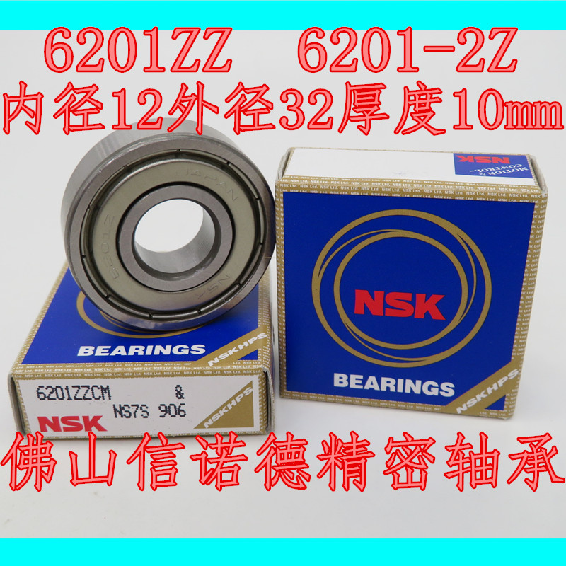进口10mm高速电机轴承滚珠