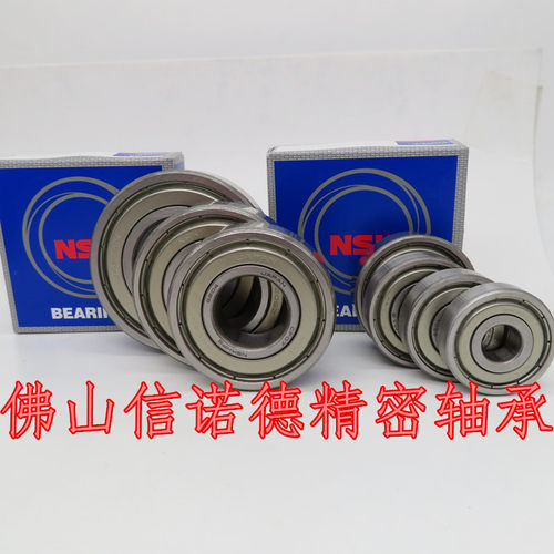 进口NSK精密轴承6200--6207