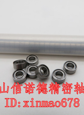 ABEC-3 英制轴承 R133ZZ 2.38*4.762*2.38mm RI-3332ZZ 模型轴承