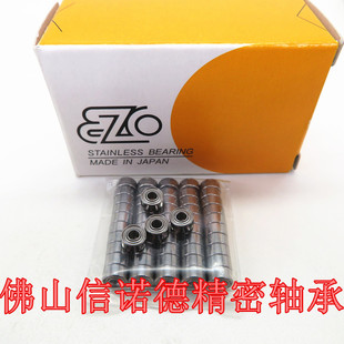 日本进口EZO不锈钢轴承 内径 2 3 4 5 6 7 8 9 10 12 15 17 mm