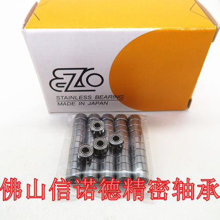 日本进口EZO不锈钢轴承 内径 2 3 4 5 6 7 8 9 10 12 15 17 mm