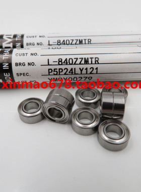 【正品】NMB进口高速轴承 L-840zz 4*8*3mm MR84ZZ 主浆夹轴承