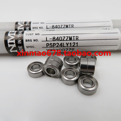 【正品】NMB进口高速轴承 L-840zz 4*8*3mm MR84ZZ 主浆夹轴承