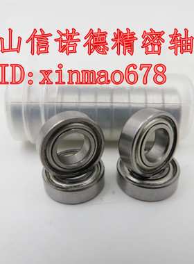 实物 685ZZ/3 5*11*3mm BC5-11ZZ L-1150ZZY03 铁封防尘盖