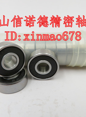 625-2RS 5*16*5mm 625RS 胶封防尘  滚珠轴承 机电轴承 R-1650DD