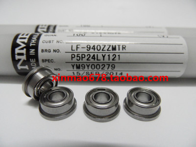 实物 NMB进口法兰轴承 LF-940zz 4*9*4mm F684zz WF684ZZ高速杯士