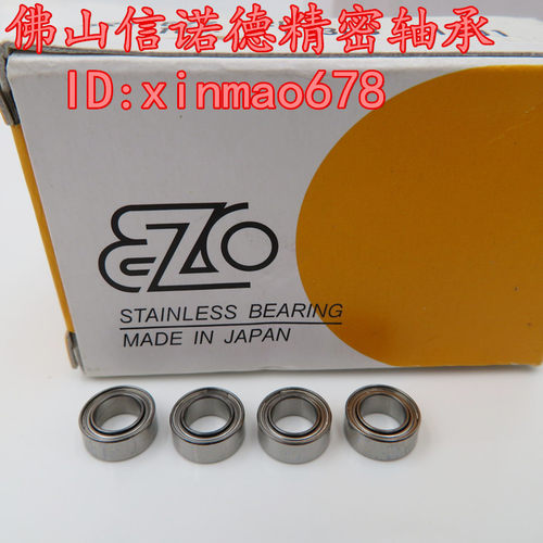 EZO进口不锈钢轴承 SR168ZZ 6.35*9.525*3.175mm DRI-614Z 精密