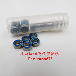 实物 蓝色胶封轴承 MR63RS 3*6*2.5mm L-630DD 模型轴承 防尘