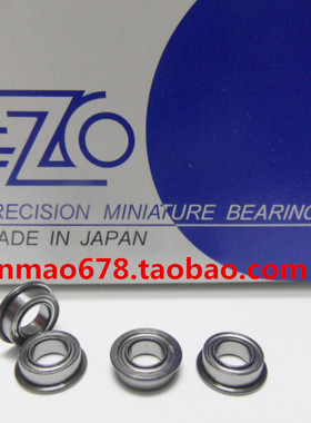 进口EZO精密法兰轴承 F683ZZ 3*7*3 MF74ZZ 4*7*2.5 MF84ZZ 4*8*3