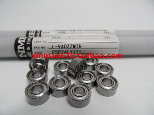 nmb进口模型高速轴承