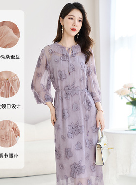 【真丝顺纡绣花】100%桑蚕丝连衣裙女夏季优雅气质显瘦中长款9718