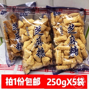 合盛园230g白黑芝麻片条角花生糕妇女儿童零食白领办公室小吃酥糖