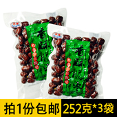 香枣新款 天淳包装 酥脆252g空心红枣干嘎嘣新疆若羌灰枣小零食整箱