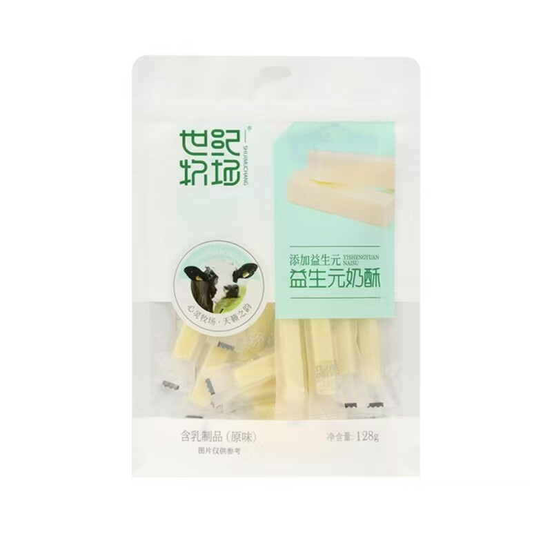 奶酪益生元世纪牧场奶酥休闲零食