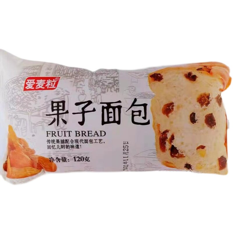 爱麦粒蔓越莓提子面包120g*5袋 10袋早餐营养糕点网红零食下午茶