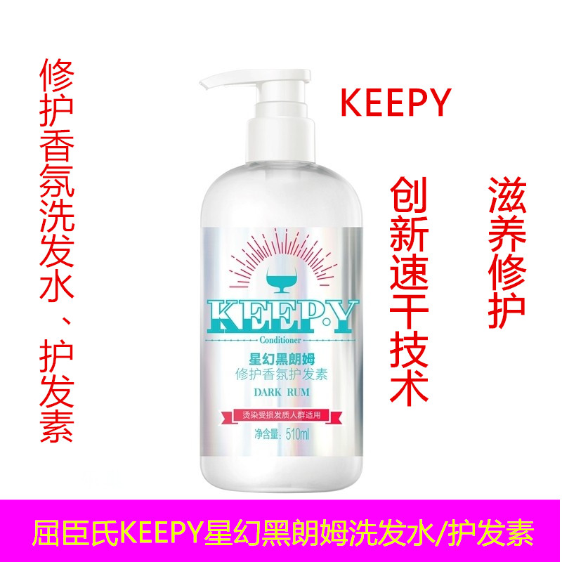 洗发水护发素任何发质屈臣氏