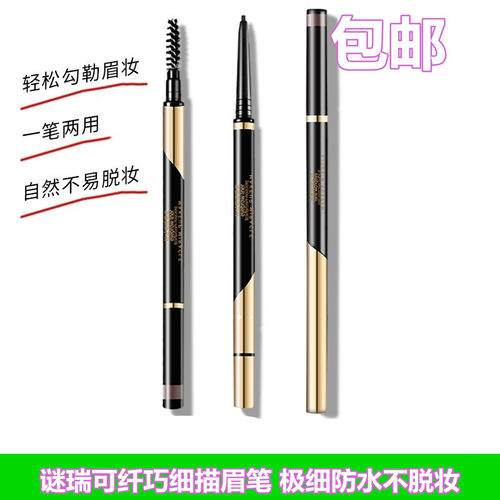 屈臣氏正品防水不脱妆