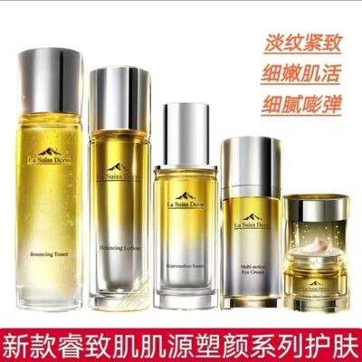 屈臣氏睿致肌精华水菁华液面霜