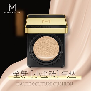 屈臣氏MAKEUPMIRACLE谜瑞可定制鎏光气垫霜持妆保湿防水防汗包邮