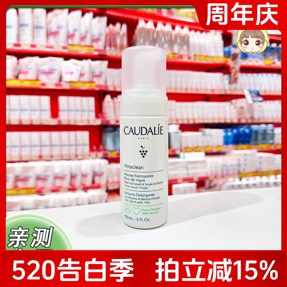 欧缇丽洁颜摩丝150ml柔和清洁泡沫洗面奶150ml温和氨基酸深层洁面