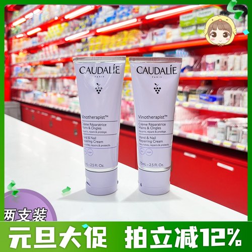 欧缇丽大葡萄籽护手霜滋润保湿