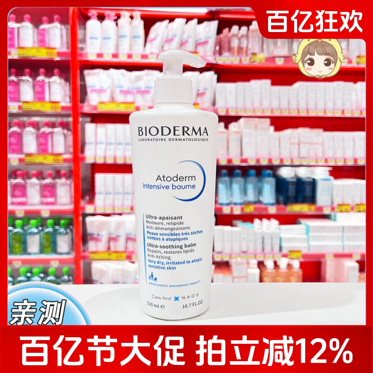 ������������ ��ǿ������ˮ 100.05Ԫ