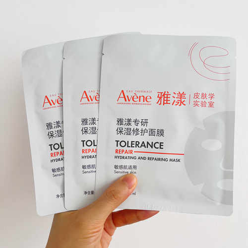 法国雅漾专研保湿面膜
