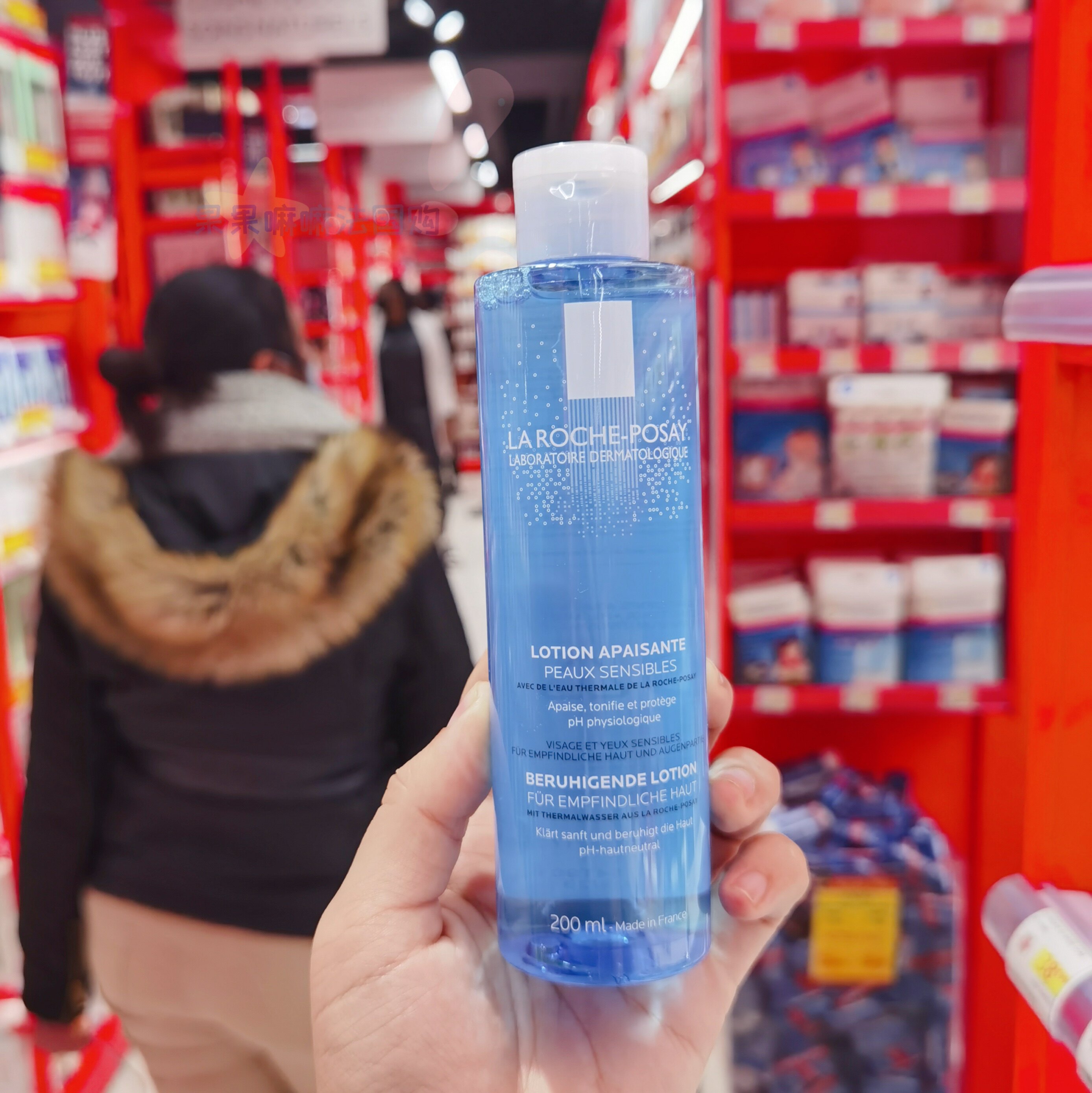 法国理肤泉均衡清润柔肤水 200ml 立润保湿爽肤水男女补水化妆水