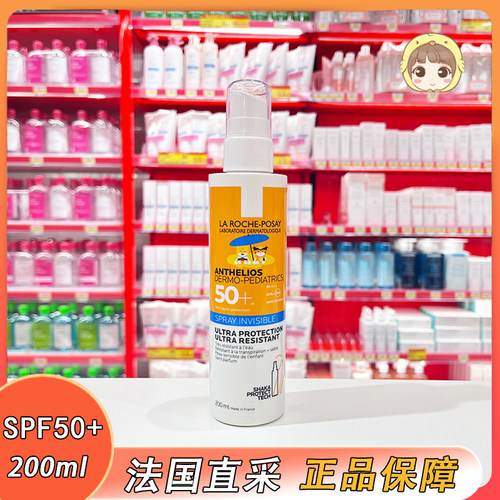 理肤泉儿童防晒喷雾200ml