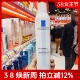 法国理肤泉舒缓喷雾300ml补水保湿 滋润维稳敏感肌大喷