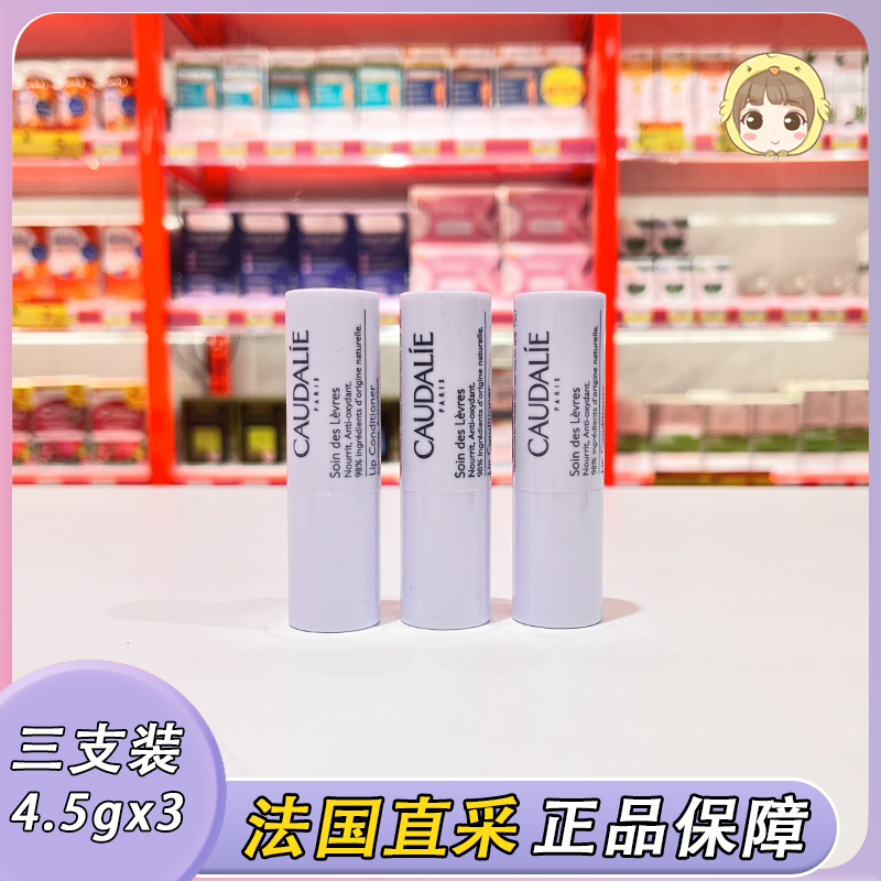 3支~欧缇丽修护滋养润唇膏修护保湿舒缓唇膏女保湿滋润唇部护唇膏