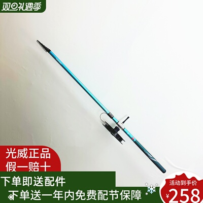 光威盘车冲钓竿盘车溪流钓杆闪将二代3.6米进口导环环新品高碳