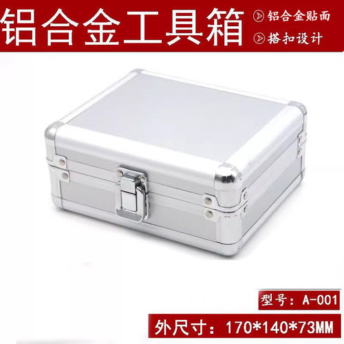 五金工具箱迷你mini精密仪器迷你